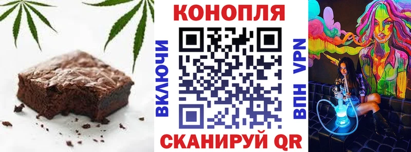 мега сайт  купить наркоту  Курск  Cannafood конопля 