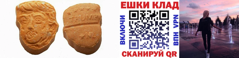 Экстази ешки OMG вход Курск