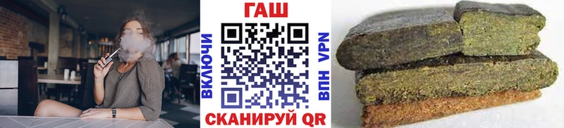 ГАШИШ 40% ТГК  Курск 