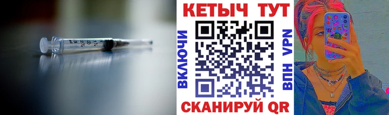 КЕТАМИН VHQ  Курск 