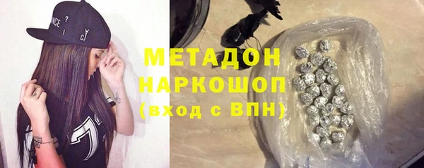 альфа пвп Магас