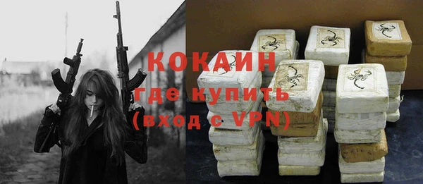 метадон Домодедово