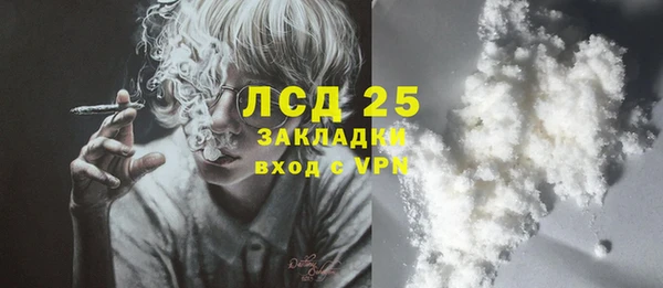 2c-b Майский