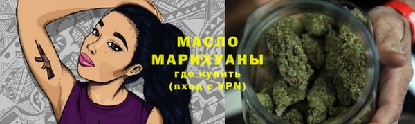 альфа пвп Магас
