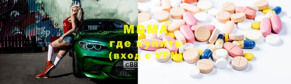 альфа пвп Магас