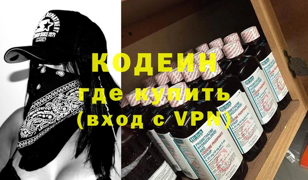 альфа пвп Магас
