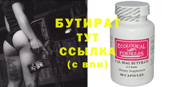 альфа пвп Магас