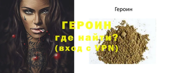 альфа пвп Магас