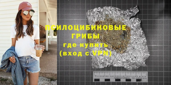 альфа пвп Магас