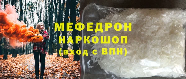 альфа пвп Магас