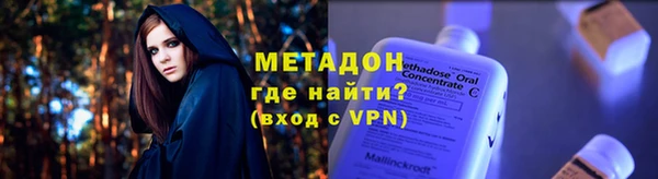 2c-b Майский