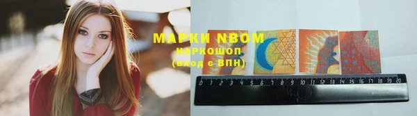 2c-b Майский