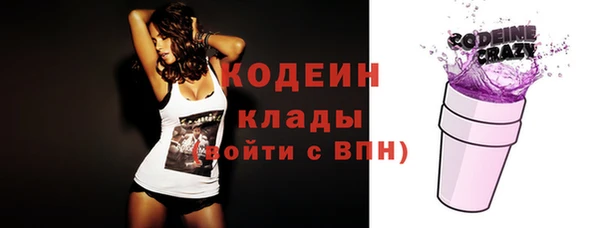 винт Одинцово