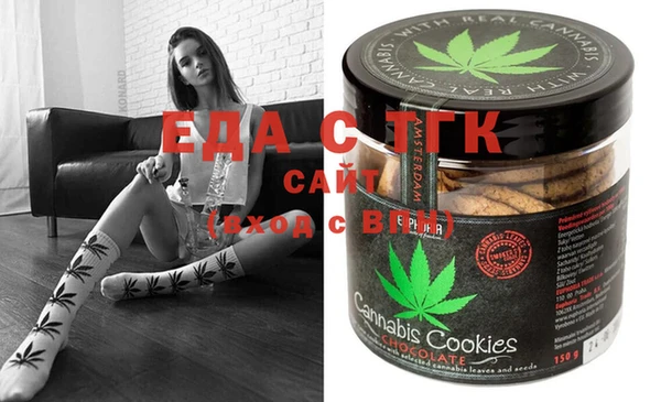 альфа пвп Магас