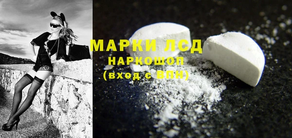 альфа пвп Магас