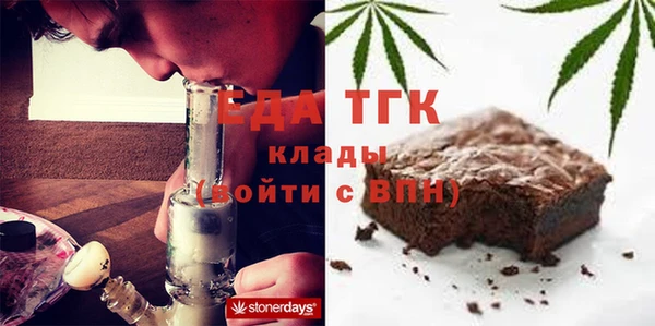 2c-b Майский