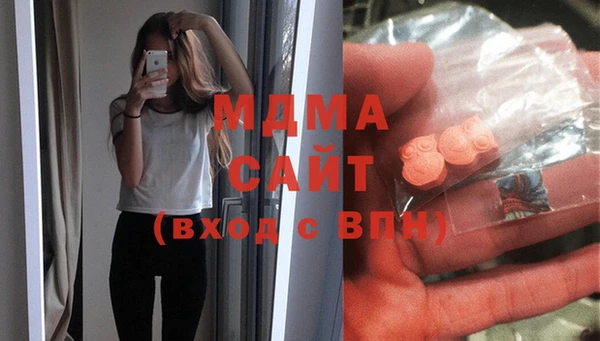 альфа пвп Магас