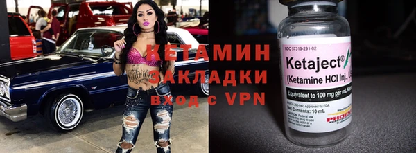 2c-b Майский