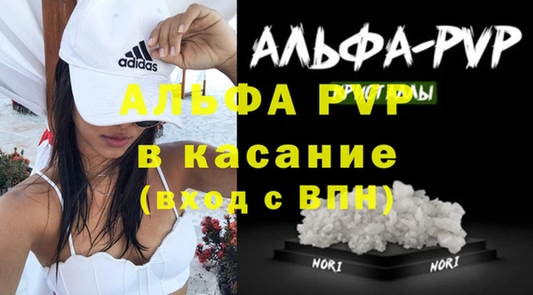альфа пвп Магас