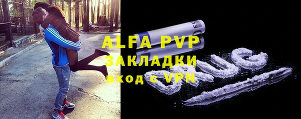 альфа пвп Магас