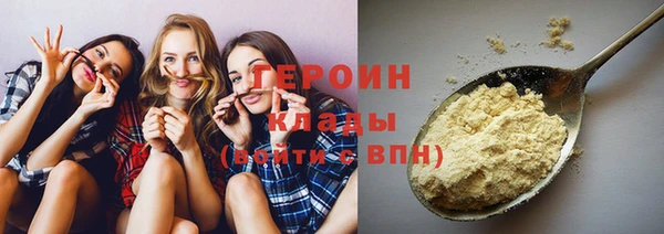 альфа пвп Магас