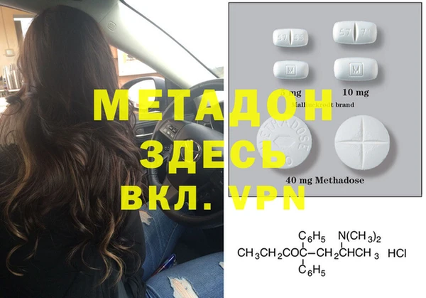 2c-b Майский