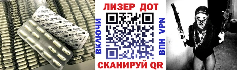 закладки  hydra зеркало  LSD-25 экстази кислота  Курск 