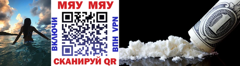 цены наркотик  Курск  МЕФ mephedrone 