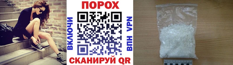 купить наркотики сайты  Курск  МЕТАМФЕТАМИН витя 