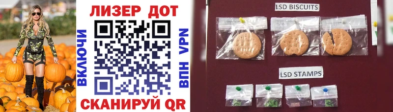 Марки 25I-NBOMe 1,8мг  наркота  Курск 