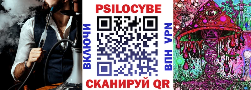 Псилоцибиновые грибы ЛСД  сколько стоит  площадка состав  Курск 