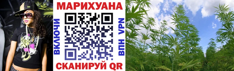 купить наркотики сайты  Курск  МАРИХУАНА Ganja 